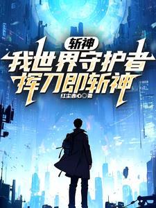 邂逅校园 邂逅校园