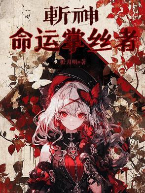 十大巅峰之作 十大巅峰之作