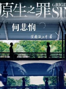 重生之修仙巅峰 重生之修仙巅峰