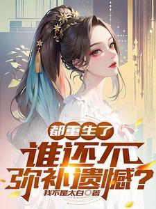 济困扶弱的意思 济困扶弱的意思