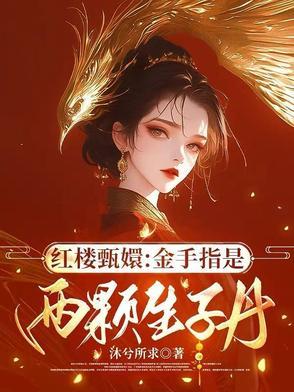 温暖的什么 温暖的什么