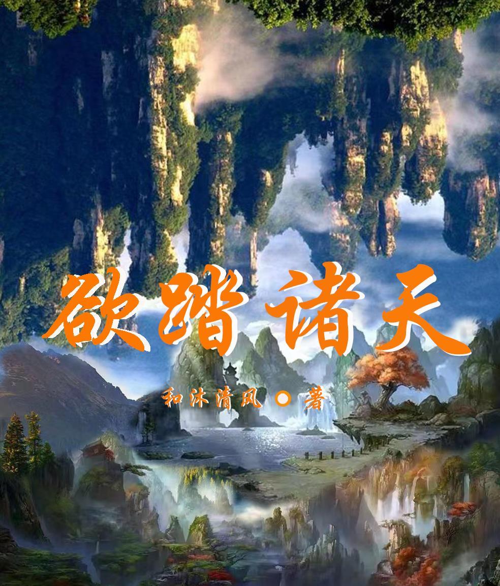 快穿普通人生 快穿普通人生