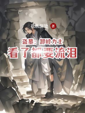 平凡人重生 平凡人重生