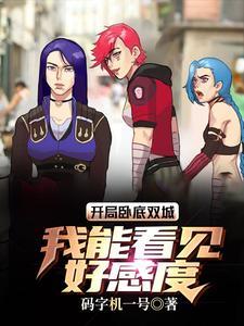 虐完我顾总他哭了 虐完我顾总他哭了