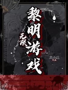 建设美丽中国放在首位 建设美丽中国放在首位