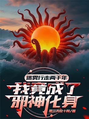 皇后被杀后重生嫁给王爷 皇后被杀后重生嫁给王爷