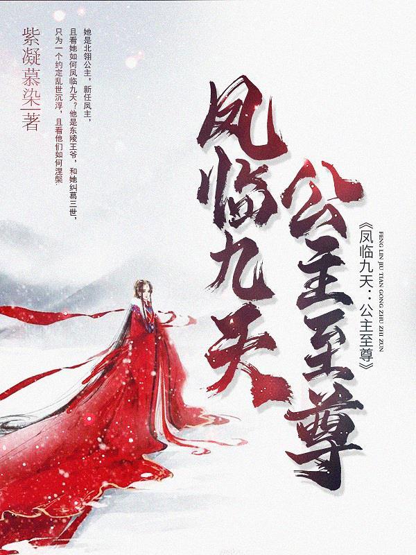 后宫宛如传 后宫宛如传