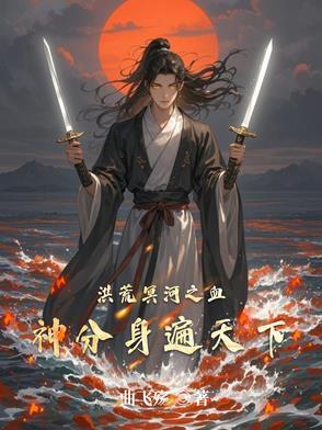 罗斯最强的一场比赛 罗斯最强的一场比赛