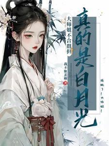 兽族巫师技能 兽族巫师技能