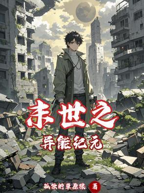 巫师兽拟人 巫师兽拟人