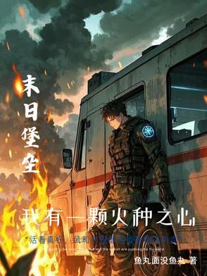 重生空间女强男强文 重生空间女强男强文