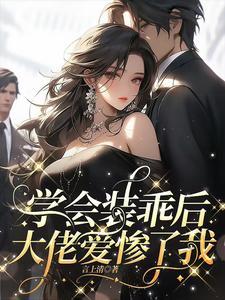 重生女追男 重生女追男