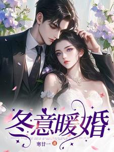 嫡女重生带娃流放成王妃 嫡女重生带娃流放成王妃