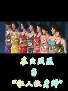 穿成小炮灰要怎么活下去 穿成小炮灰要怎么活下去