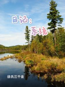 穿成小炮灰他小姨妈 穿成小炮灰他小姨妈