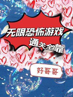 狂刀道主葬天棺修炼等级