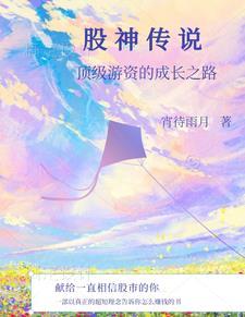 说死就死导演被我吓疯了 说死就死导演被我吓疯了