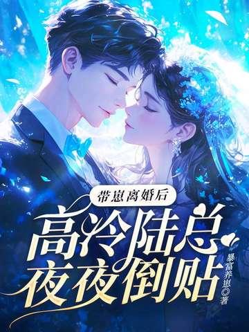 末世大佬的悠闲生活免费阅读 末世大佬的悠闲生活免费阅读