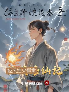 爱错 难度 爱错 难度