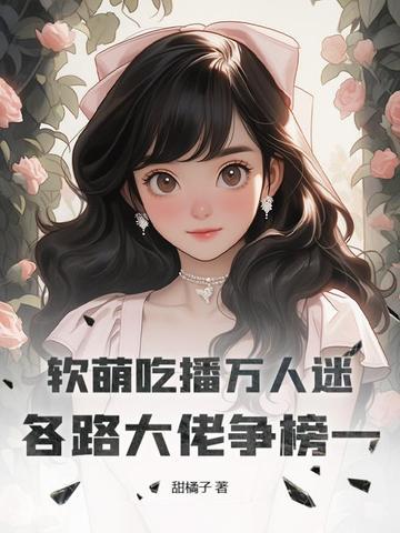 主角穿越成npc的 主角穿越成npc的