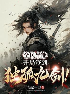 四合院都穿越了谁还当老实人啊 爱吃番茄酱的胖子 四合院都穿越了谁还当老实人啊 爱吃番茄酱的胖子
