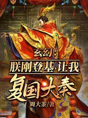 万物都有一个家 万物都有一个家