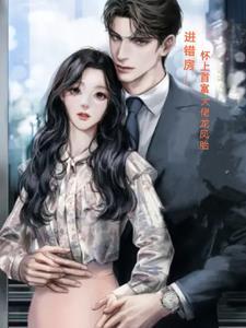 修仙账号满级后 修仙账号满级后