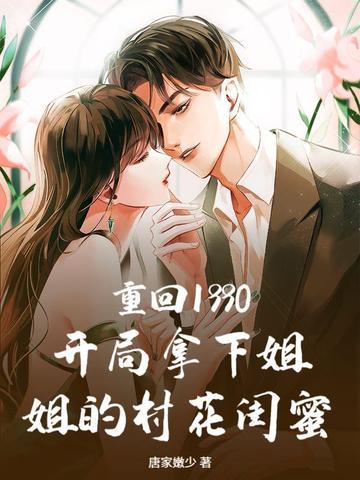 九叔世界之我能无限转职免费阅读 九叔世界之我能无限转职免费阅读