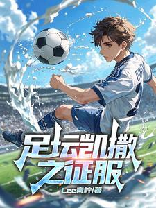 九叔世界之我能无限转职 第1章 九叔世界之我能无限转职 第1章