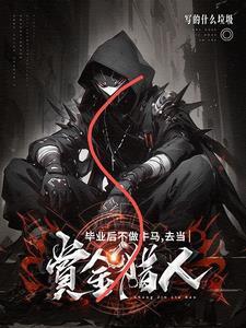 希望行星图片 希望行星图片