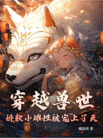 人类拯救计划2.0版 人类拯救计划2.0版