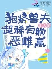 修仙家族成长 修仙家族成长