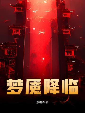 魔道升级系统 魔道升级系统
