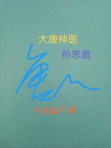 傻二柱要不你娶了我吧 十四是14 傻二柱要不你娶了我吧 十四是14