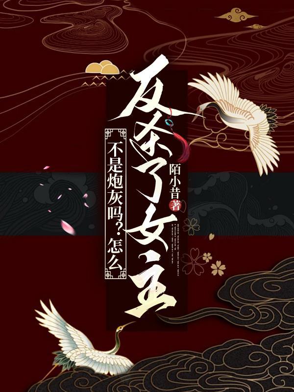 恶梦之灾222章在线阅读 恶梦之灾222章在线阅读
