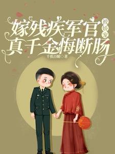 百合花中我是什么身份 百合花中我是什么身份