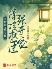 谁教你这么当宠妃的TXT 谁教你这么当宠妃的TXT