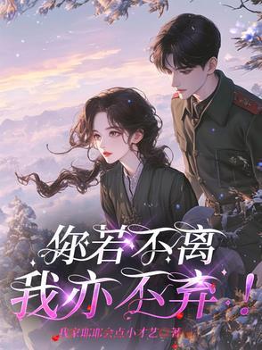 谁教你这么当宠妃的在哪个平台 谁教你这么当宠妃的在哪个平台