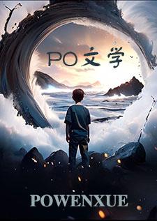 原来炮灰加炮灰
