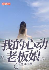 心上的烙印全文免费阅读 心上的烙印全文免费阅读
