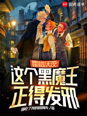 开局金色传说免费阅读 开局金色传说免费阅读