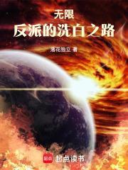 御兽进化商TXT 御兽进化商TXT