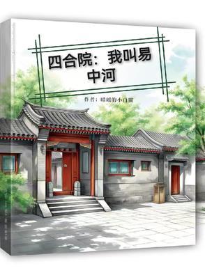 御兽进化商完结了吗 御兽进化商完结了吗