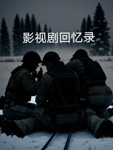仙子哪里逃书 仙子哪里逃书