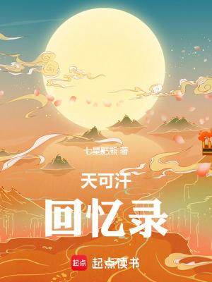请问仙子 请问仙子
