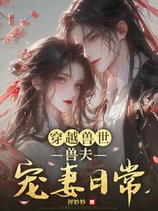 仙子住的地方叫什么 仙子住的地方叫什么