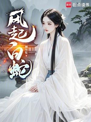 大荒剑帝免费阅读 大荒剑帝免费阅读