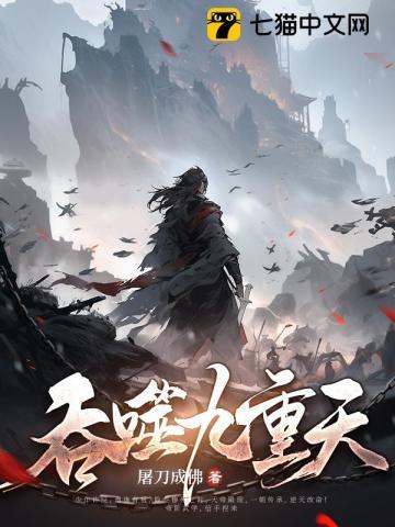 我本术士 沈百万 我本术士 沈百万