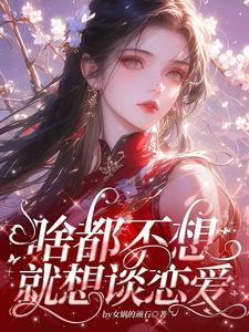 向爱而生什么意思 向爱而生什么意思