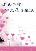 开局废了自己的叫什么名字 开局废了自己的叫什么名字